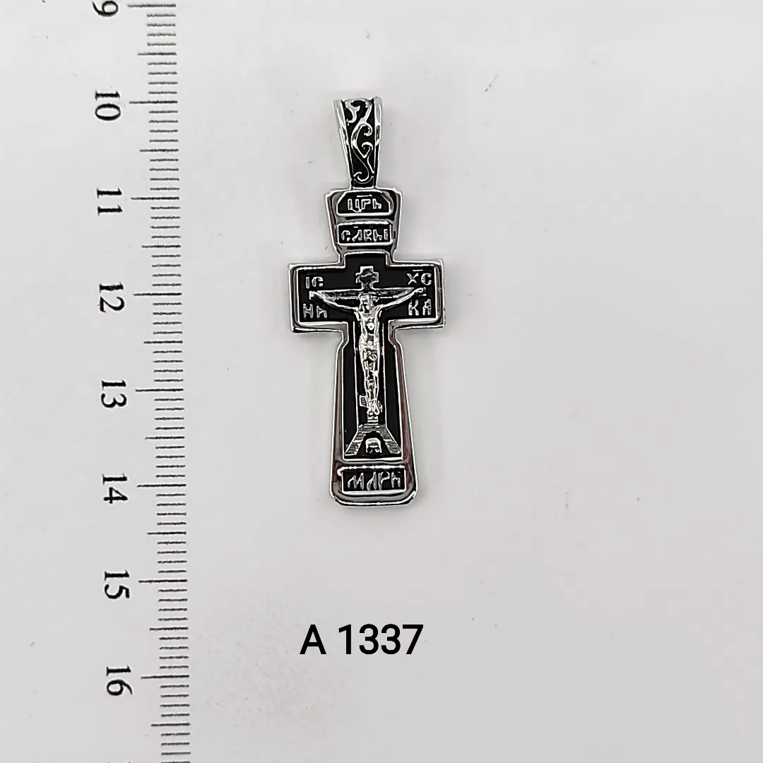 A 1337